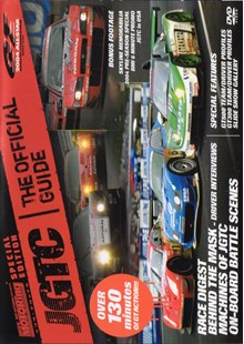 Official Jgtc Guide DVD